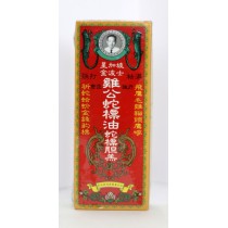 星加坡金波士雞公蛇標油蛇標膽羔 28ml